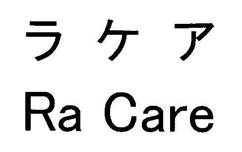 商標登録5842699