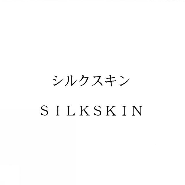 商標登録5313334