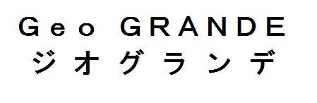 商標登録5755758