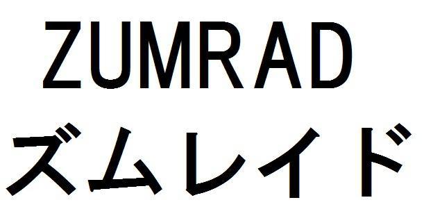 商標登録5934450