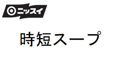 商標登録6122100