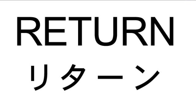 商標登録5755773