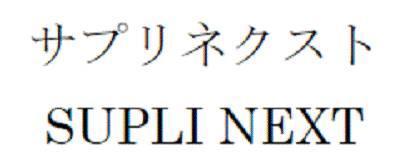 商標登録5375232