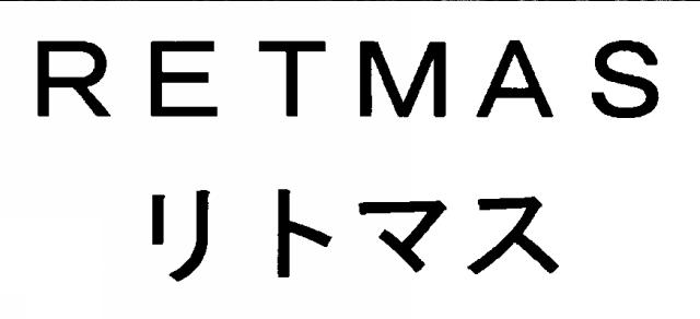 商標登録5403770