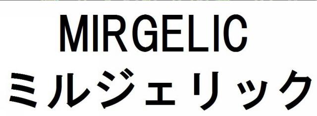 商標登録5934453