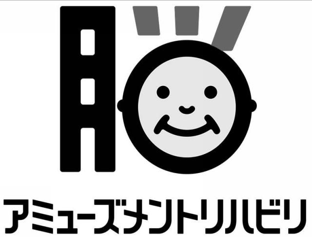 商標登録5666897
