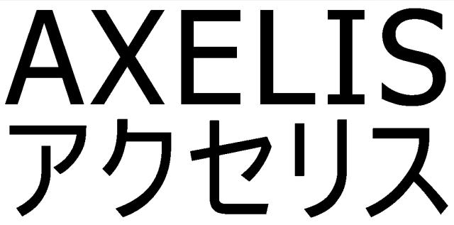 商標登録5403773