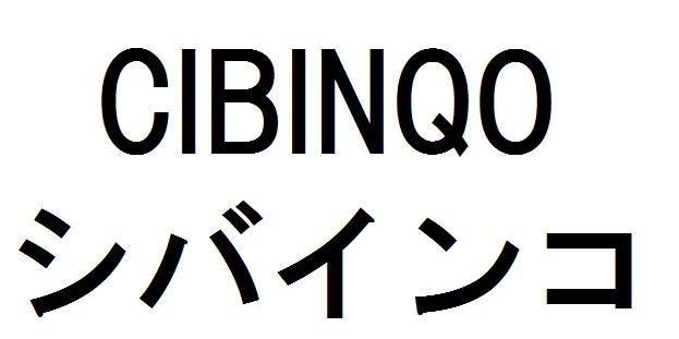 商標