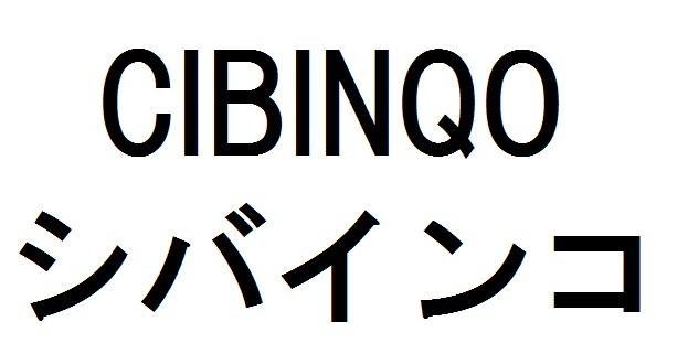 商標登録5934466