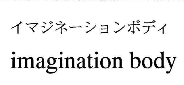 商標登録5486586