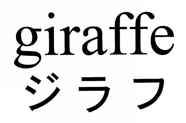 商標登録5934474