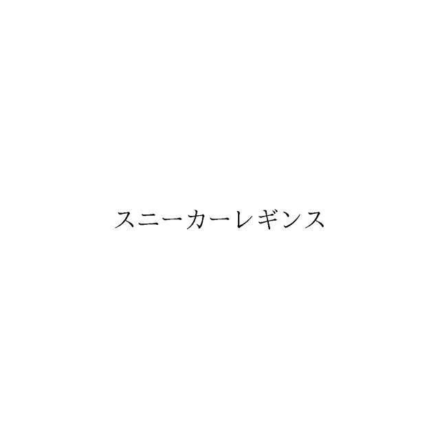 商標登録6343732