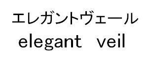 商標登録5666937