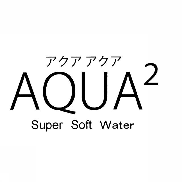 商標登録5313413