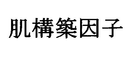 商標登録5755824