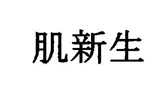 商標登録5755828