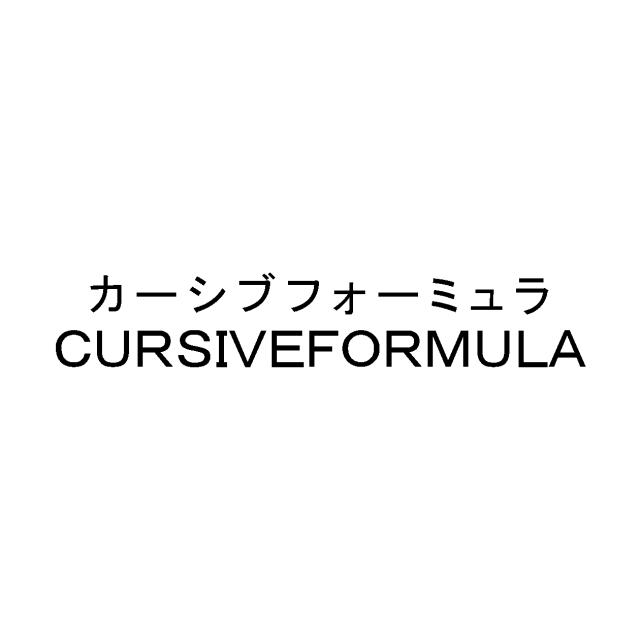 商標登録5904230