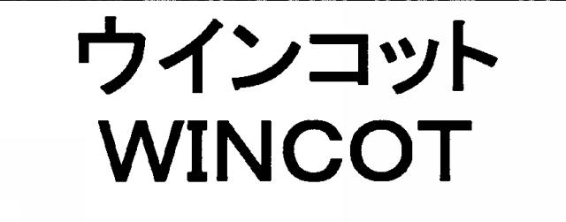 商標登録5486613