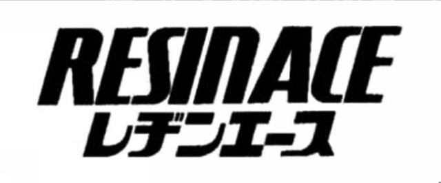 商標登録5666961