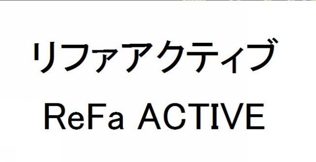 商標登録5755854