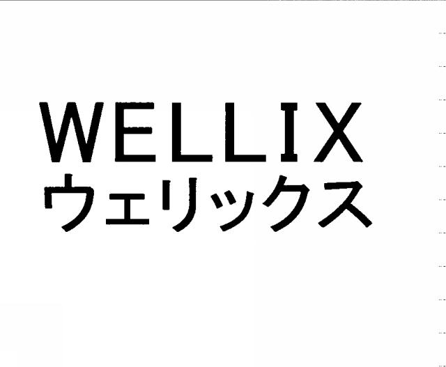 商標登録5313440