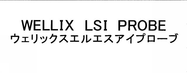 商標登録5313441