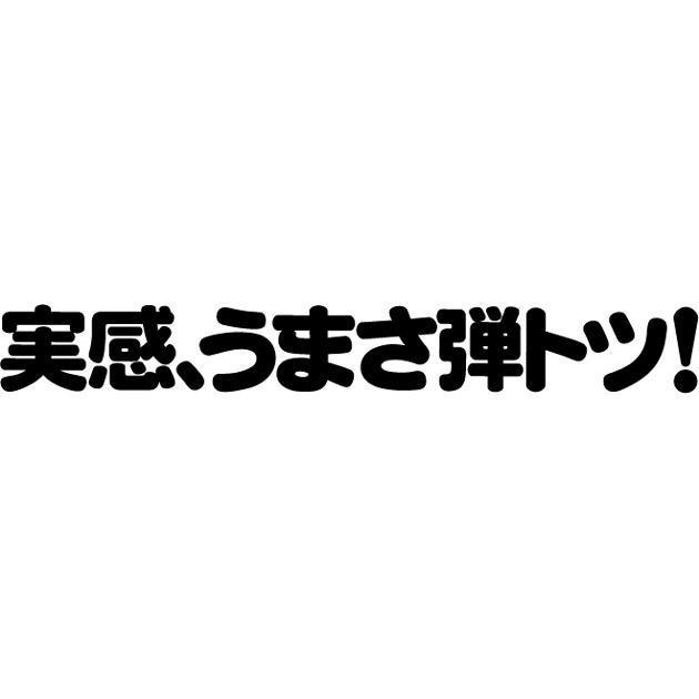 商標登録5375238