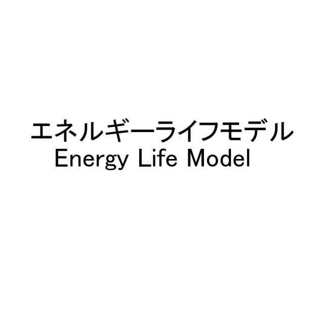 商標登録5573077
