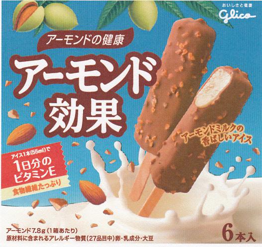 商標登録5934547