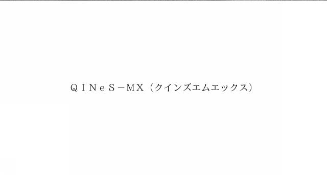 商標登録6503131