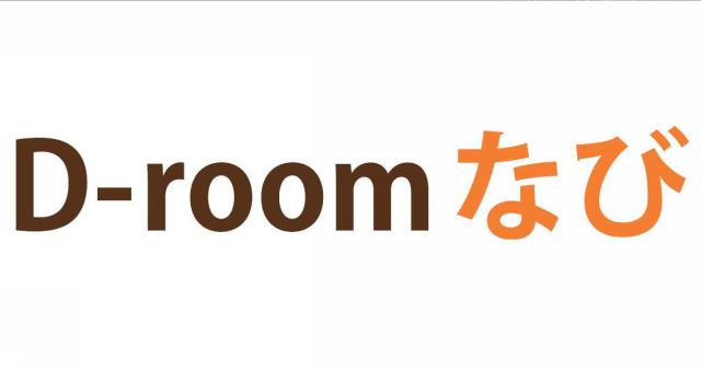 商標登録5486673