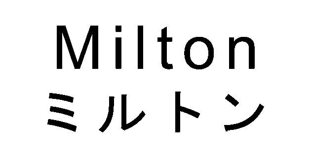 商標登録5313485