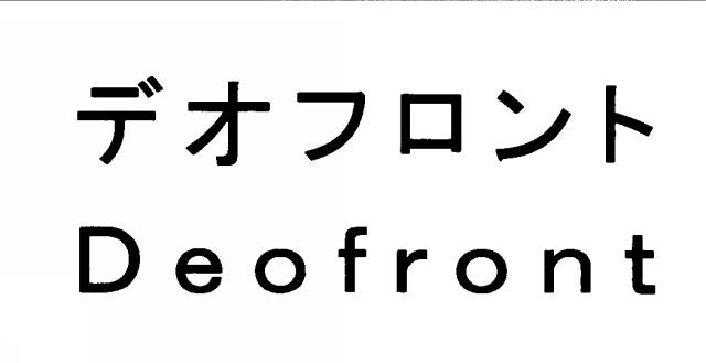 商標登録5755899