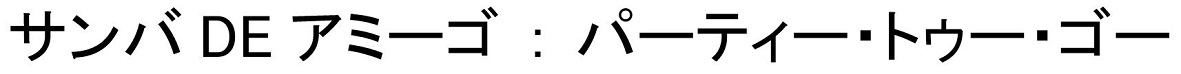 商標登録6782726