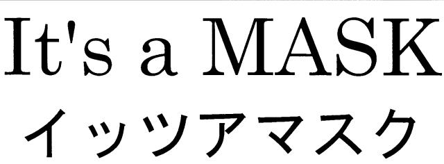 商標登録5313496