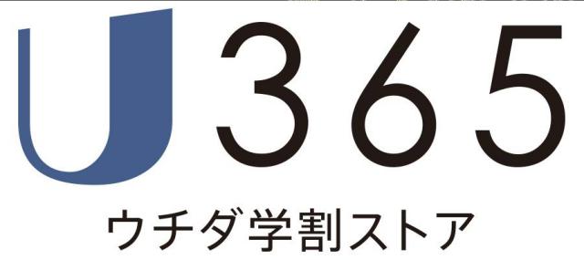 商標登録6019657