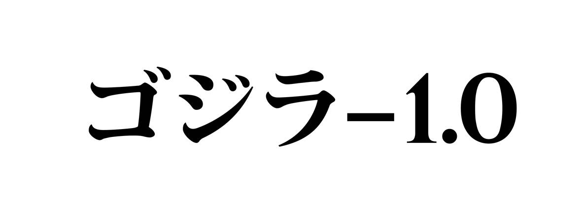 商標登録6782732