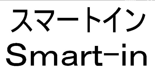 商標登録5486696