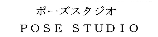 商標登録5403916