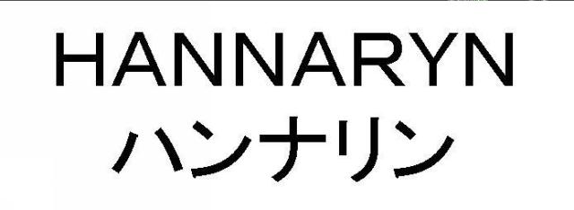 商標登録5313535