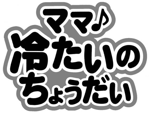 商標登録5313538