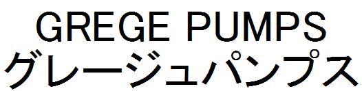 商標登録5934655