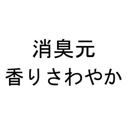 商標登録6674079