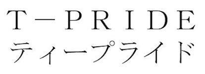 商標登録5842979