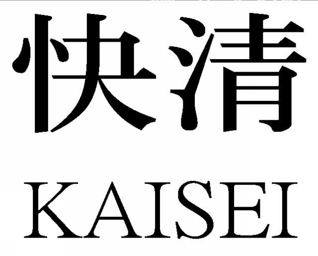 商標登録5313573