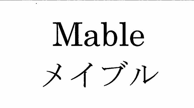 商標登録6343830