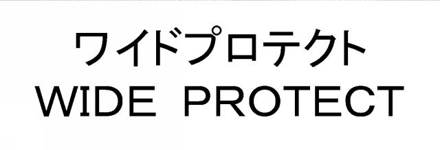 商標登録5934691