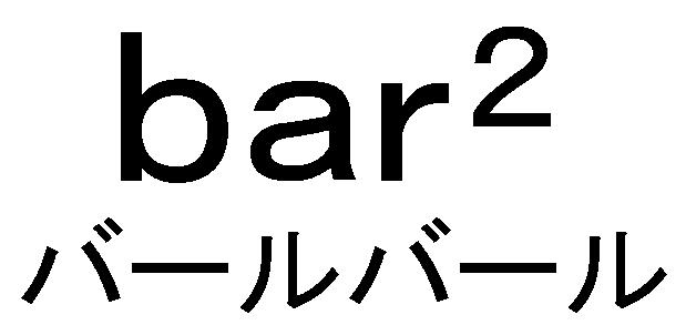 商標登録5313608