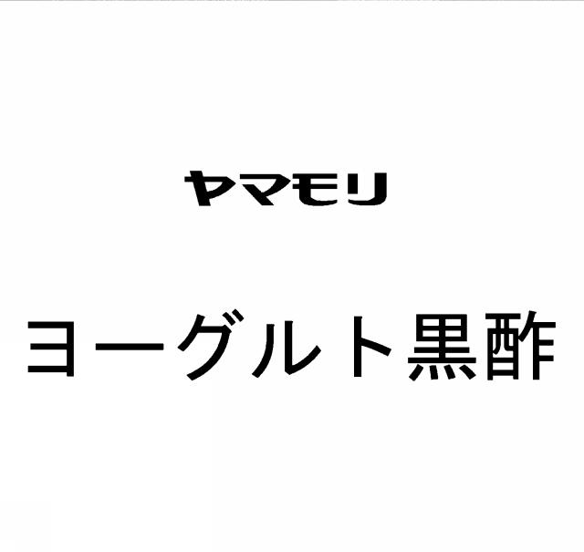 商標登録6019712