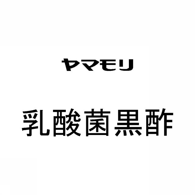 商標登録6019713